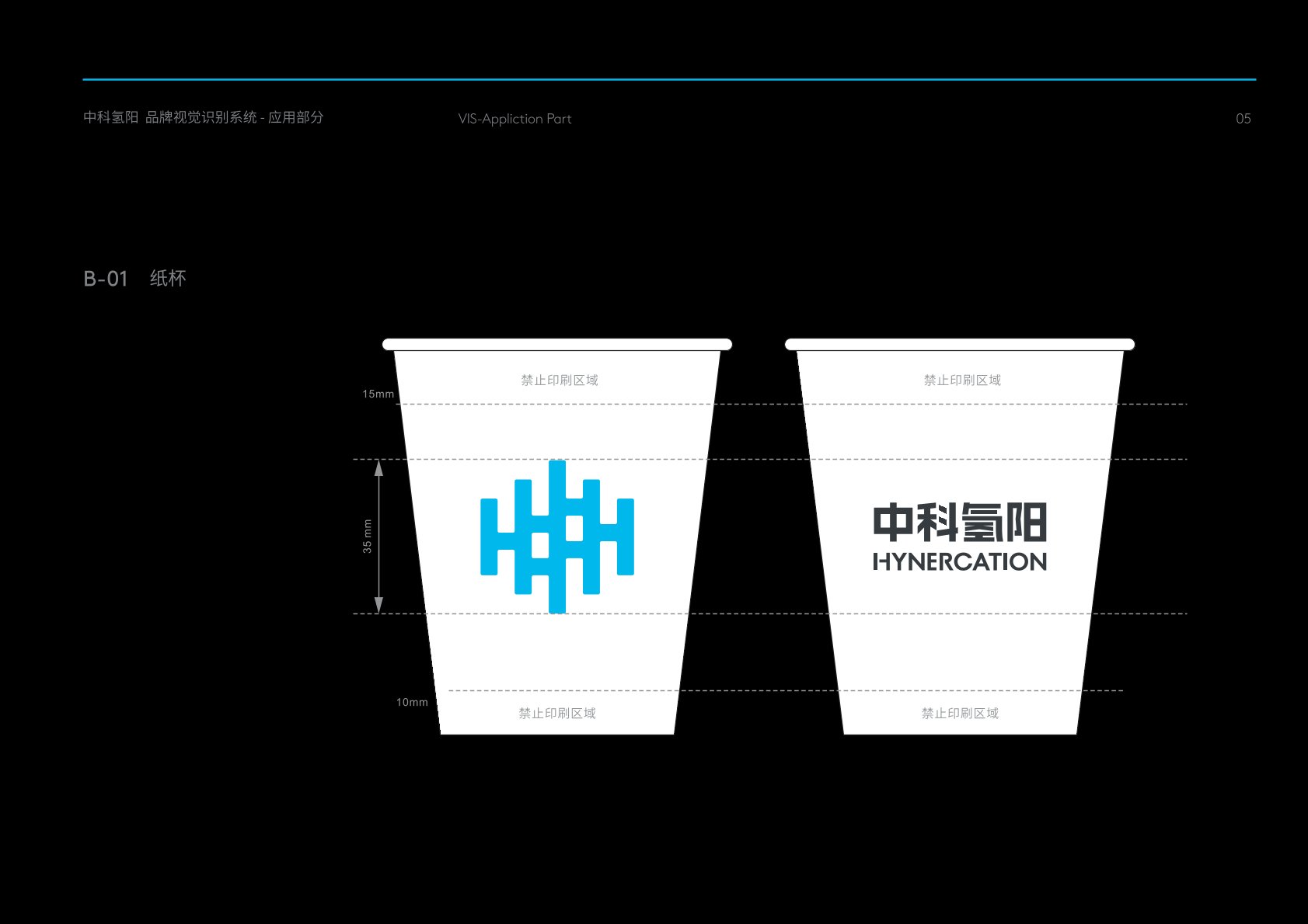 小店区VI设计公司的发展说明很多企业逐渐的成型